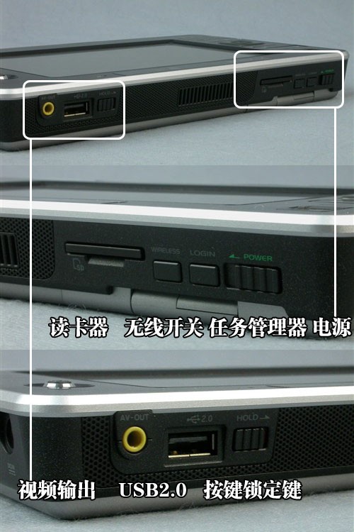 GPS卫星定位！华硕R2超移动电脑上市
