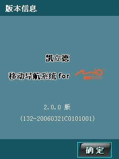 A700姊妹机 顶级GPS智能机皇A701评测