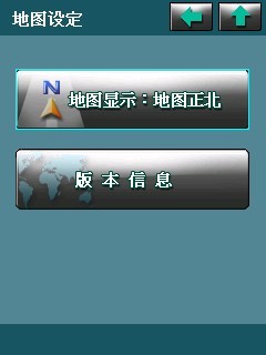 A700姊妹机 顶级GPS智能机皇A701评测