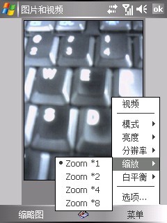 A700姊妹机 顶级GPS智能机皇A701评测