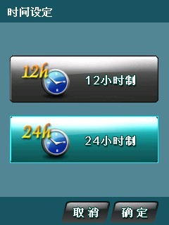 A700姊妹机 顶级GPS智能机皇A701评测