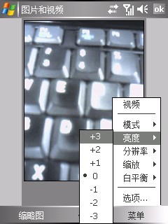 A700姊妹机 顶级GPS智能机皇A701评测