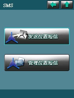 A700姊妹机 顶级GPS智能机皇A701评测