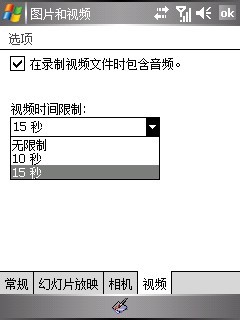 A700姊妹机 顶级GPS智能机皇A701评测