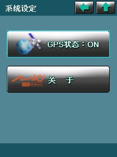 A700姊妹机 顶级GPS智能机皇A701评测