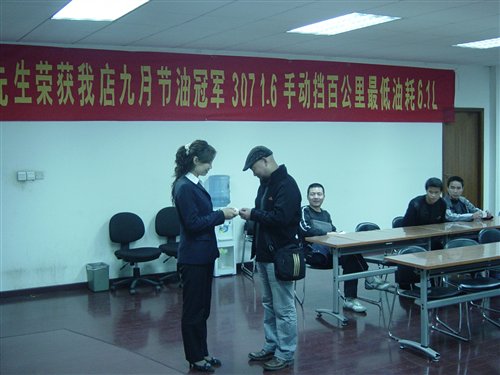 汽车之家