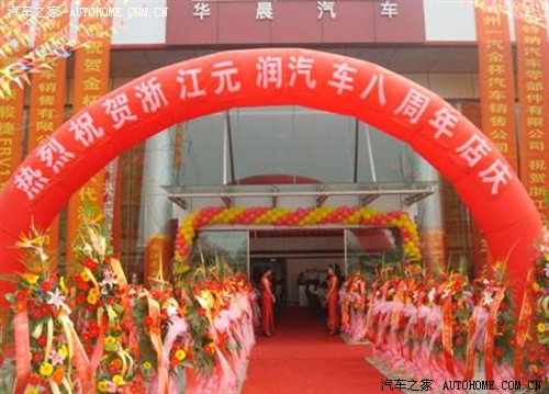 汽车之家