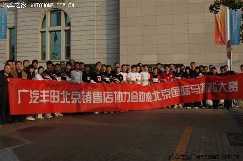 汽车之家