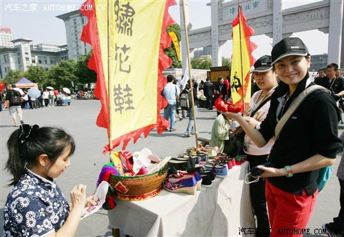 汽车之家