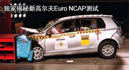 ȫ!¸߶Euro NCAP ֮