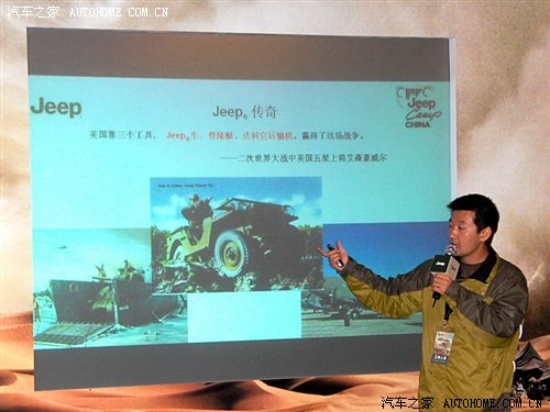 汽车之家
