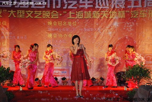 汽车之家