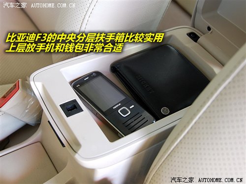 汽车之家
