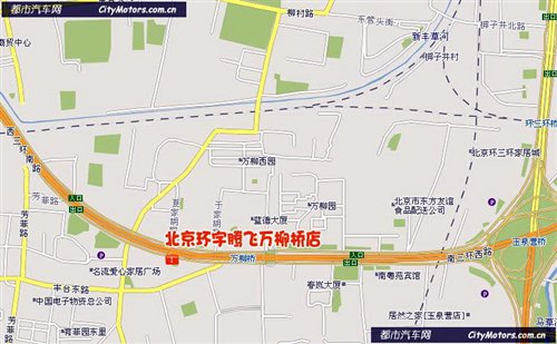 汽车之家