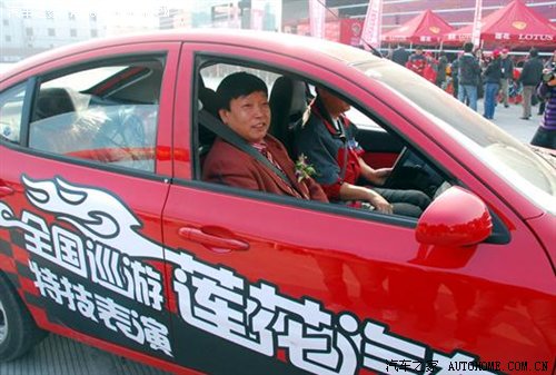 青年汽车集团董事局主席,总裁庞青年,执行总裁王淑丹分别坐上副驾驶座