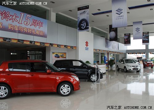 汽车之家