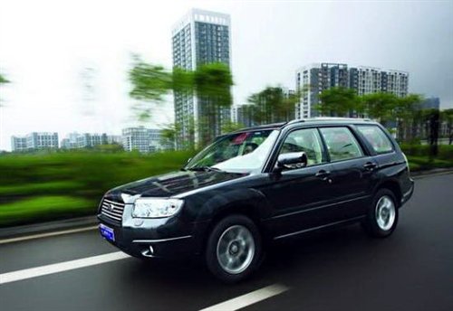 城市中的征服者 试驾08款斯巴鲁森林人 汽车之家