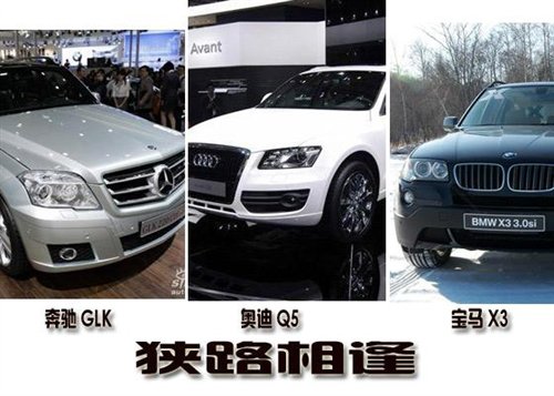 GLK/Q5/X3M· ϵSUV ܇֮