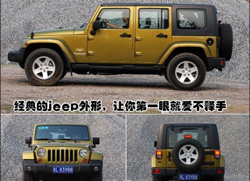 ӲԽҰС ϸͼԼjeep ֮