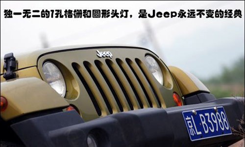 ӲԽҰС ϸͼԼjeep ֮