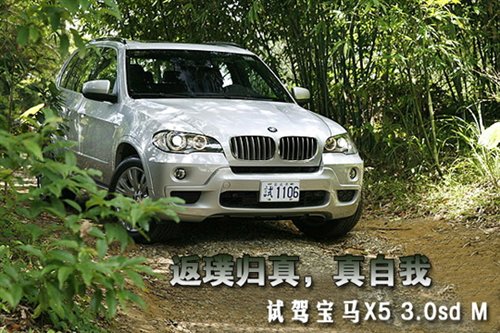 豹 Լݸȫ±X5 3.0sd M ֮