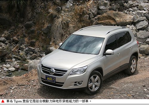 ϵSUVԼݴTiguan 2.0T ֮