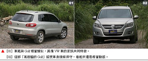 ϵSUVԼݴTiguan 2.0T ֮