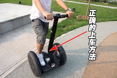 ˼ά ᡢ segway i2 ֮