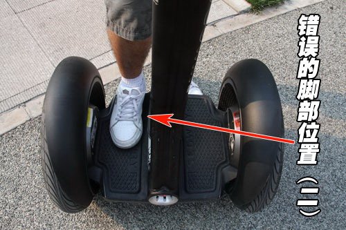 ˼ά ᡢ segway i2 ֮