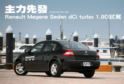 ȷ Լŵ÷Sedan 1.9dCi ֮