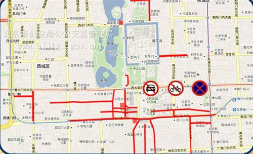 国庆60周年晚会北京部分道路将限行 汽车之家