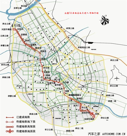 【图】南马路地铁施工期间 三条路线可绕行