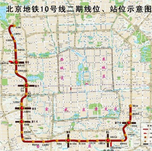 【图】北京地铁10号线二期工程14座车站开工