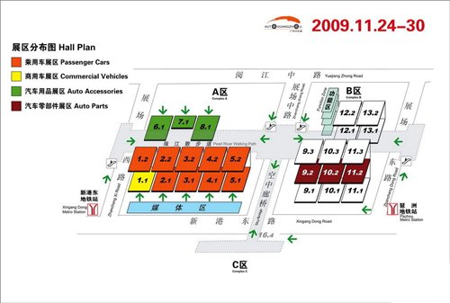 九个乘用车展馆 广州车展品牌分布图 汽车之家