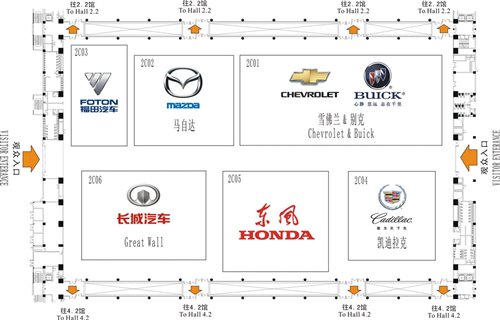 九个乘用车展馆 广州车展品牌分布图 汽车之家