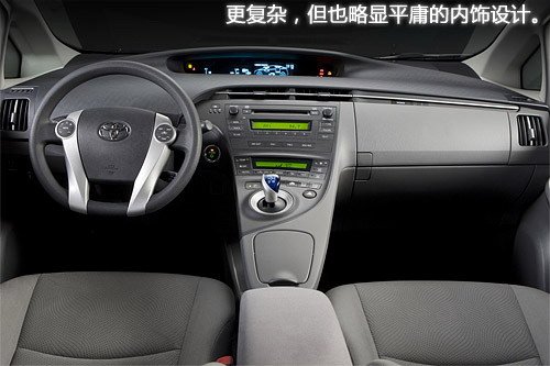 国产版明年登场 新一代普锐斯车型介绍 汽车之家