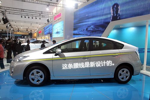 国产版明年登场 新一代普锐斯车型介绍 汽车之家