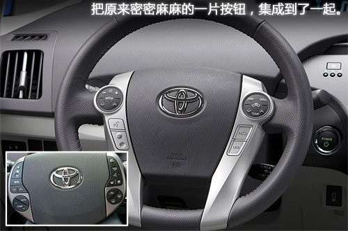 国产版明年登场 新一代普锐斯车型介绍 汽车之家