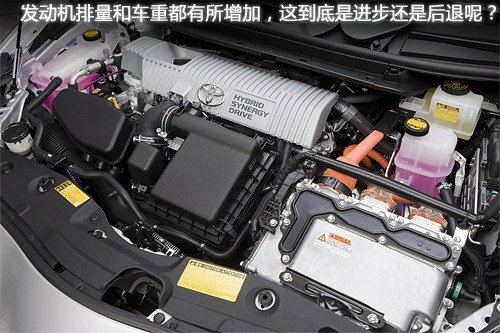 国产版明年登场 新一代普锐斯车型介绍 汽车之家