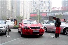 华晨中华全系产品全国巡展北京站启动
