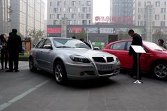 华晨中华全系产品全国巡展北京站启动