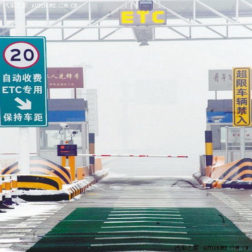 【图】沈阳桃仙国际机场高速路可不停车收费