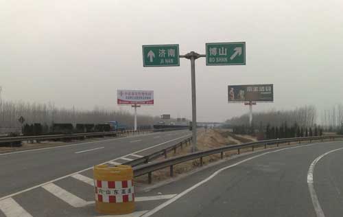 【图】联合经营 济菏高速沿线将设客运接驳站