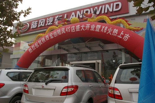 汽车之家