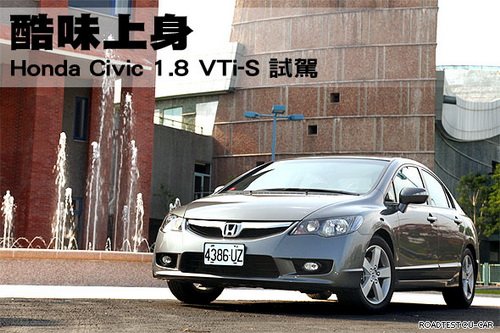 ṻ˶civic 1.8 VTi-SԼ ֮