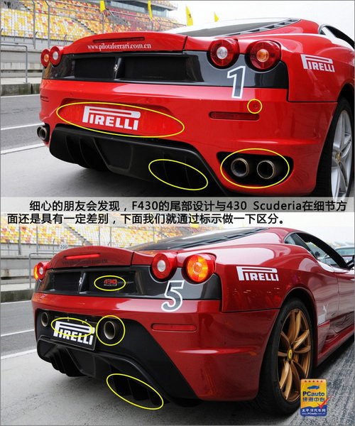 ̫ͣԼݷF430 Scuderia/599GTB ֮