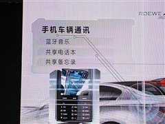 汽车也3G！荣威N1概念车上海车展发布 汽车之家
