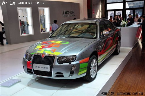 定位新能源车 上海牌两款新车亮相车展 汽车之家