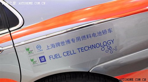 定位新能源车 上海牌两款新车亮相车展 汽车之家