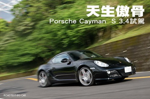 ǣԼ鱣ʱCayman S PDK ֮